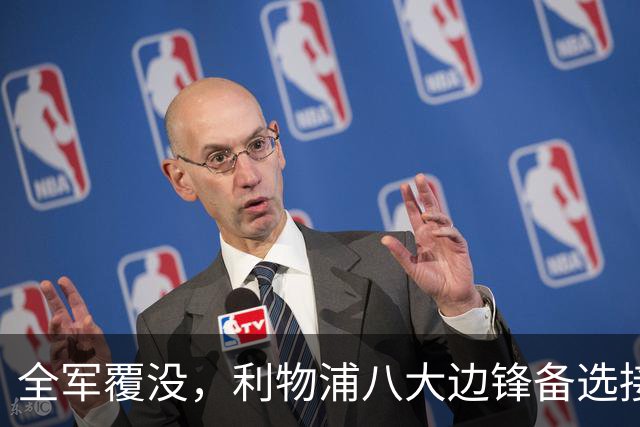 全军覆没，利物浦八大边锋备选接连告吹，11.2亿元豪赌巴尔科拉