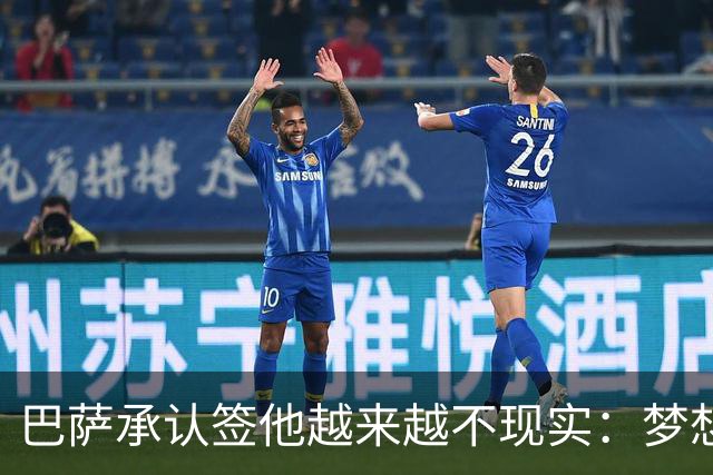 巴萨承认签他越来越不现实：梦想目标等了一个夏天，马竞死活不松口