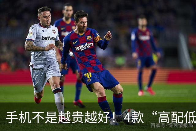 手机不是越贵越好！4款“高配低价”的手机，512GB一步到位用五年